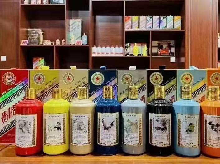 平果生肖酒回收